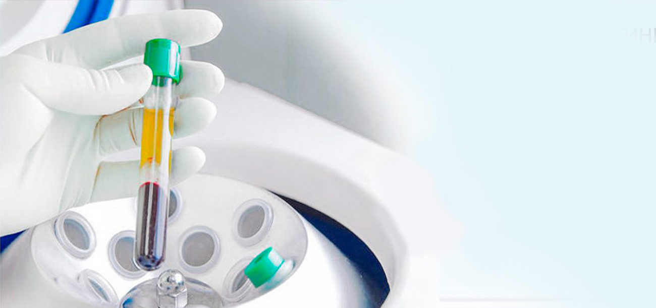 Пенсионерам  скидка 10% на все анализы!